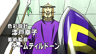 Tentai Senshi Sunred 2