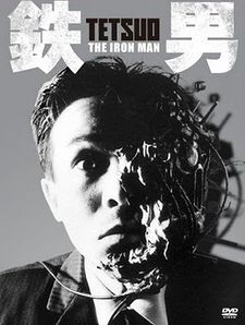 Tetsuo