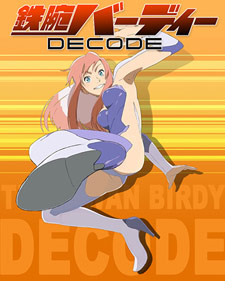 TetsuwanBirdyDecode-cover-thumb