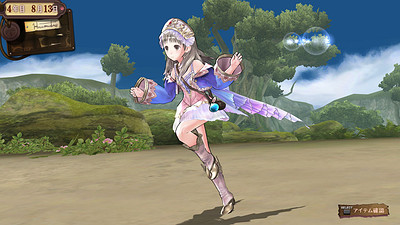 The Arland Atelier Trilogy