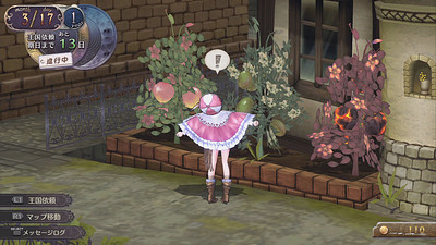 The Arland Atelier Trilogy