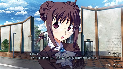 The Fruit of Grisaia