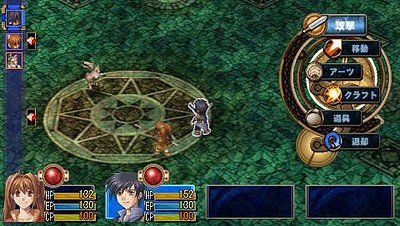 The Legend of Heroes: Trails in the Sky