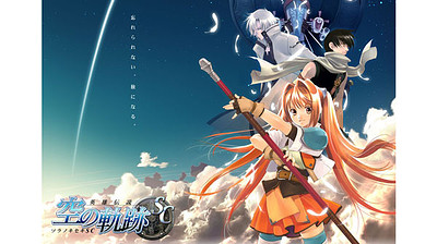 The Legend of Heroes: Trails in the Sky Second Chapter