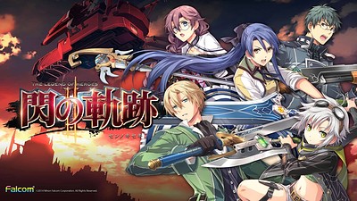 The Legend of Heroes: Trails of Cold Steel II