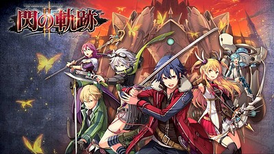 The Legend of Heroes: Trails of Cold Steel II