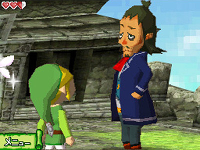 The Legend of Zelda: Phantom Hourglass
