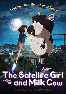 The Satellite Girl and Milk Cow