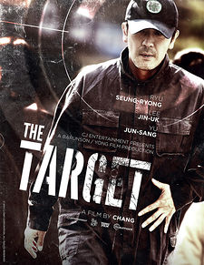 The Target