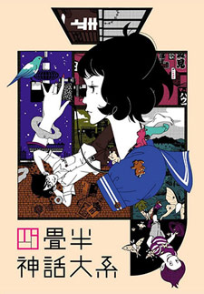 The Tatami Galaxy Special