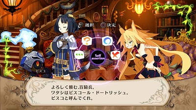 The Witch and The Hundred Knight