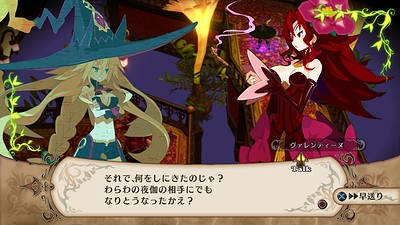 The Witch and The Hundred Knight