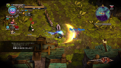 The Witch and The Hundred Knight
