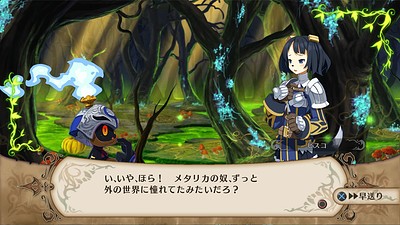The Witch and The Hundred Knight: Revival Edition