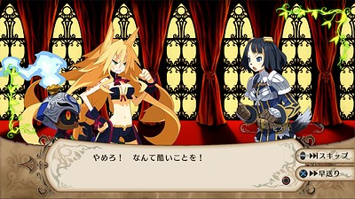 The Witch and The Hundred Knight: Revival Edition