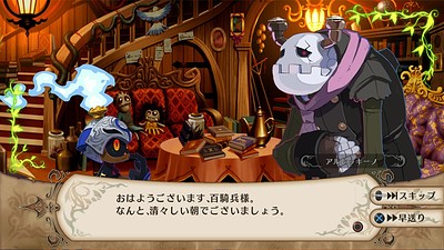The Witch and The Hundred Knight: Revival Edition