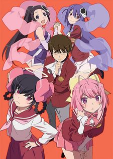 The World God only Knows III