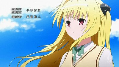 To LOVE-Ru - Trouble Darkness