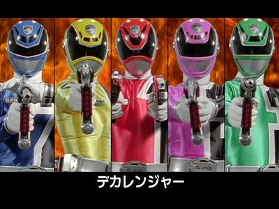 Tokusou Sentai Dekaranger