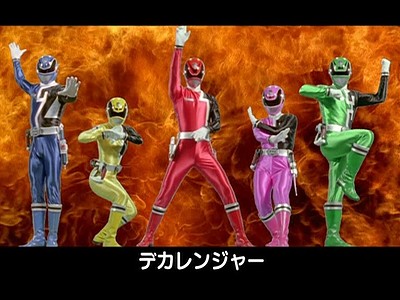 Tokusou Sentai Dekaranger