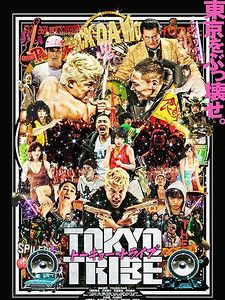 Tokyo Tribe