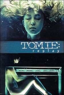 Tomie: Replay