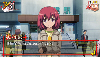 Toradora! Portable
