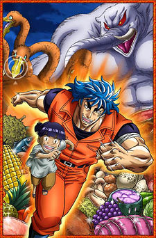 Toriko: 3D Kaimaku! Gourmet Adventure!!