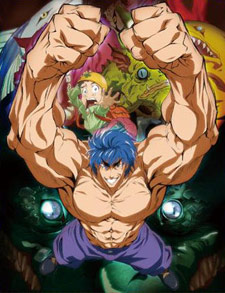 Toriko (Jump Special 2009)