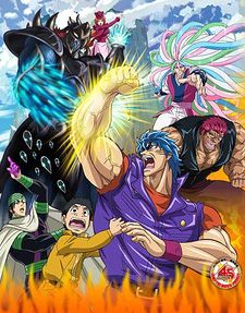 Toriko Movie: Bishokushin no Special Menu