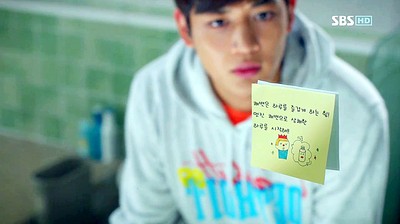 To the Beautiful You