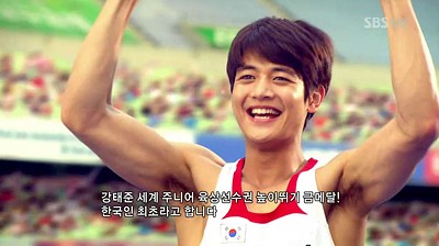 To the Beautiful You