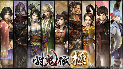 Toukiden: Kiwami