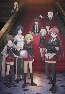 Trinity Seven