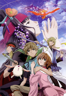 Tsubasa Chronicles - La Principessa del Regno delle Gabbie (Anime)