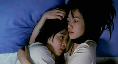 Two Sisters