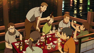 The Eccentric Family