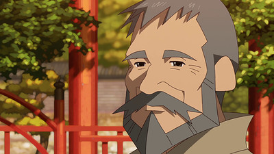 The Eccentric Family