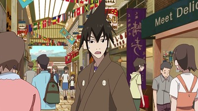 The Eccentric Family