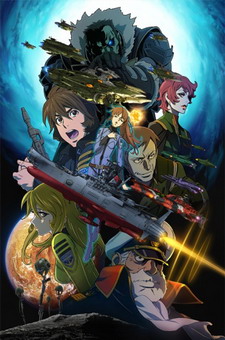 Star Blazers 2199: Odyssey of the Celestial Ark