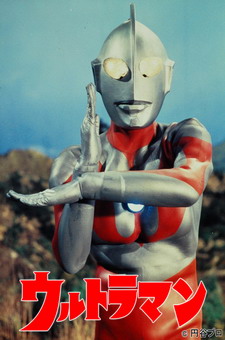 Ultraman