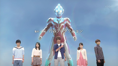 Ultraman Ginga