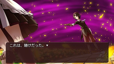 Umineko: When They Cry