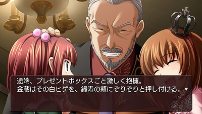 Umineko: When They Cry