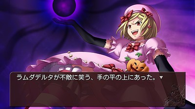 Umineko: When They Cry