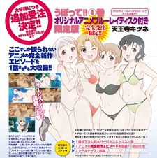 Upotte!! OAD