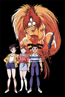 Ushio e Tora (OAV)