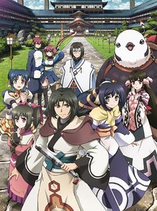 UtawarerumonoItsuwarinoKamen-cover-thumb