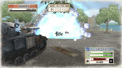 Valkyria Chronicles Remastered