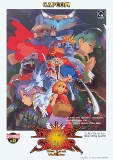 Vampire Savior: The Lord of Vampire